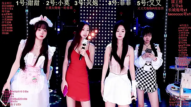 S5-55S online show from 02-01-26, 07:12