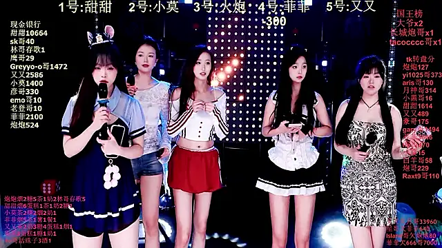 S5-55S online show from 01-18-26, 04:10