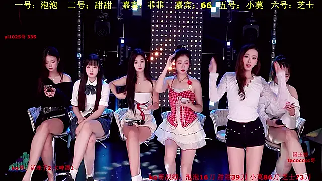 S5-55S online show from 11-23-25, 03:22