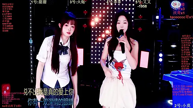 S5-55S online show from 02-11-26, 07:25