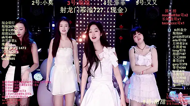 S5-55S online show from 01-08-26, 04:13