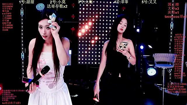 S5-55S online show from 02-12-26, 05:02