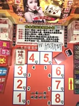 z1366 online show from 11-12-25, 12:31