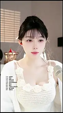 UUsweet online show from 03-23-26, 08:25