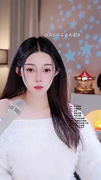 UUsweet online show from 03-12-26, 05:34