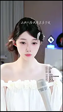 UUsweet online show from 04-28-26, 05:34