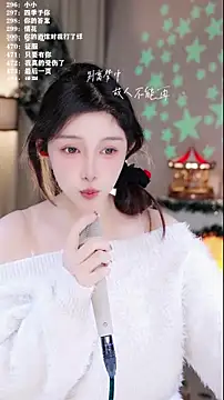 UUsweet online show from 12-21-25, 06:04