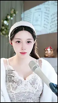 UUsweet online show from 04-06-26, 06:58