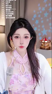 UUsweet online show from 12-17-25, 05:23