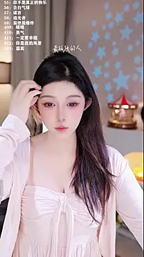 UUsweet online show from 12-18-25, 07:57