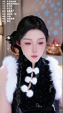 UUsweet online show from 02-01-26, 12:47