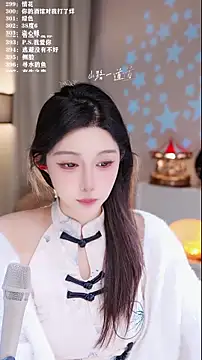 UUsweet online show from 12-15-25, 04:29