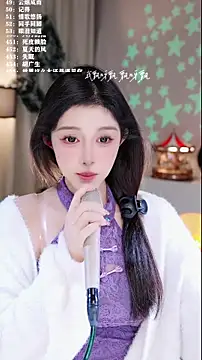 UUsweet online show from 12-20-25, 05:32