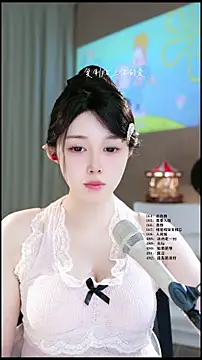 UUsweet online show from 04-09-26, 12:55