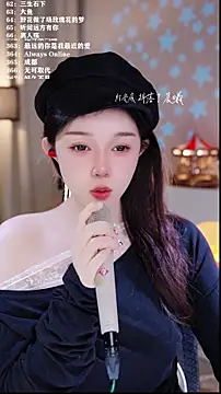 UUsweet online show from 02-07-26, 03:36