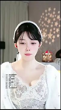 UUsweet online show from 03-25-26, 05:51