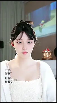 UUsweet online show from 03-30-26, 05:53