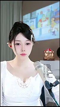 UUsweet online show from 04-10-26, 06:42