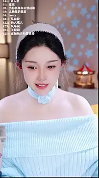 UUsweet online show from 02-10-26, 06:01