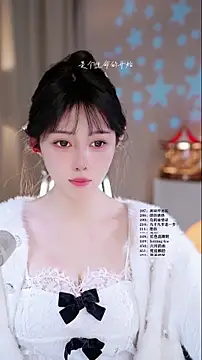 UUsweet online show from 03-21-26, 12:53