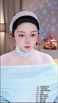 UUsweet online show from 02-14-26, 05:29