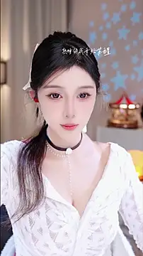 UUsweet online show from 11-26-25, 04:23