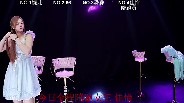 STY-0089 online show from 01-19-26, 12:36