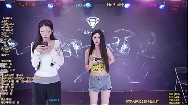 RV-525 online show from 12-20-25, 12:13