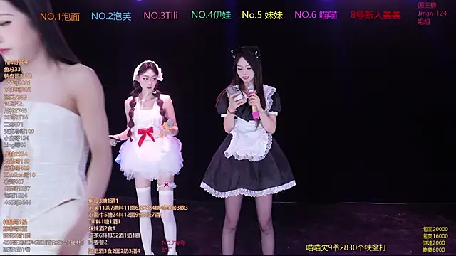 RV-525 online show from 01-09-26, 12:17