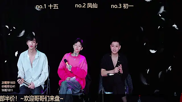 LuckyBoys666 online show from 11-20-25, 01:01