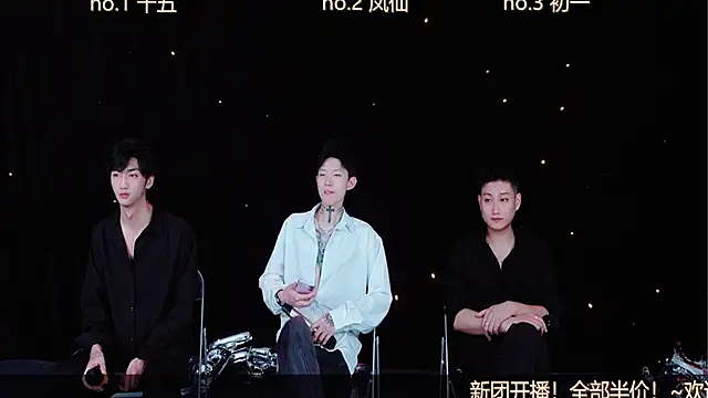 Snapshot of LuckyBoys666 chatting on 11-17-25, 12:20 LuckyBoys666 online show from 11-17-25, 12:20