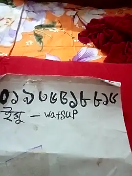 rupamim online show from 02-05-26, 06:48