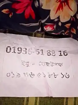 rupamim online show from 03-28-26, 05:52