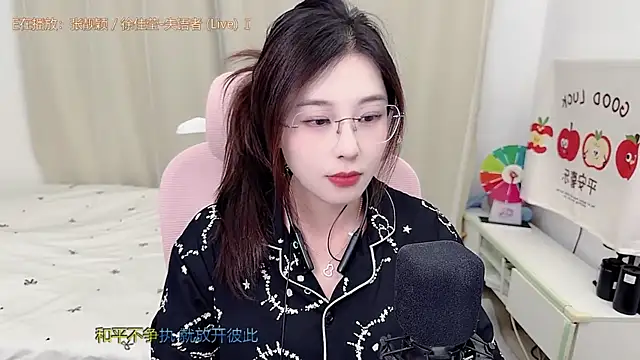 TTtia  online show from 06-12-26, 03:43