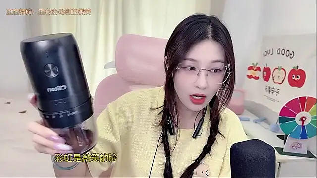 TTtia  online show from 05-11-26, 03:30