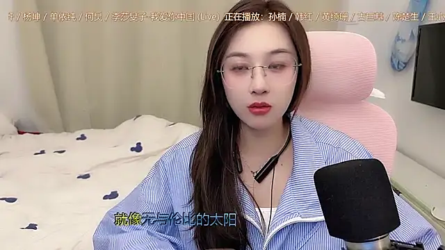 TTtia  online show from 12-19-25, 01:35