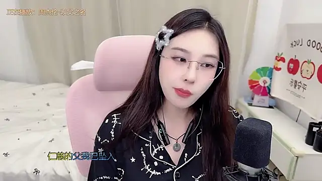 TTtia  online show from 06-08-26, 03:23