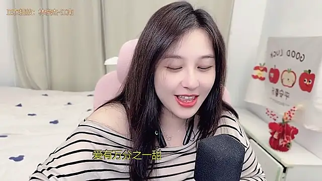 TTtia  online show from 03-19-26, 03:01