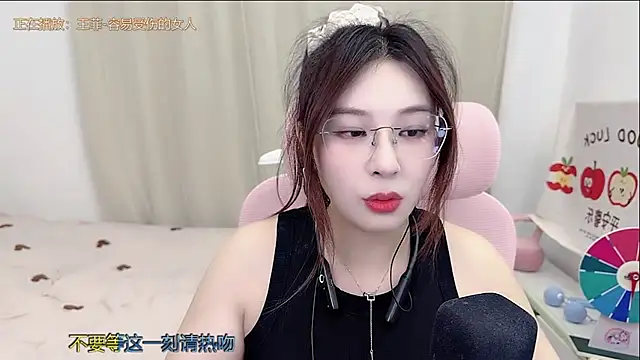 TTtia  online show from 04-28-26, 03:38
