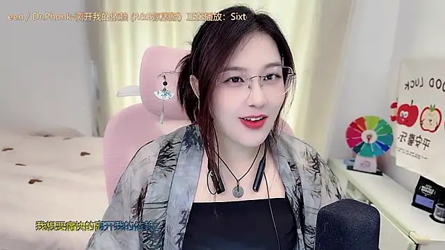 TTtia  online show from 05-26-26, 03:37