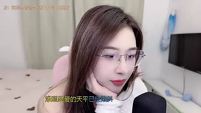 TTtia  online show from 01-16-26, 02:32