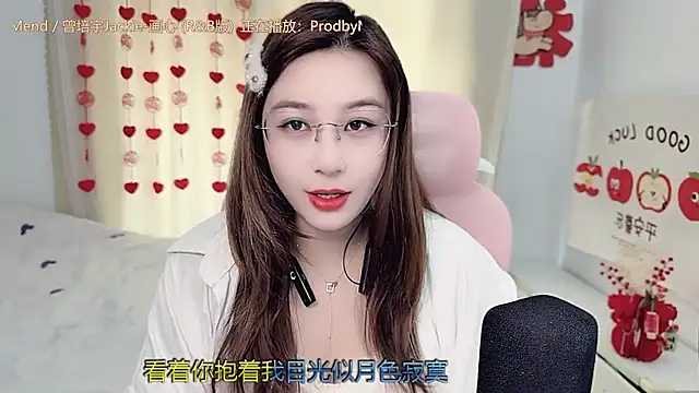 TTtia  online show from 02-14-26, 03:40