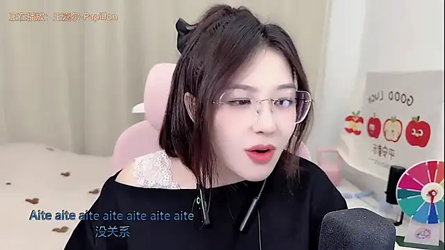 TTtia  online show from 05-07-26, 03:26