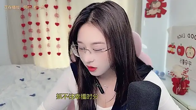 TTtia  online show from 02-28-26, 02:33