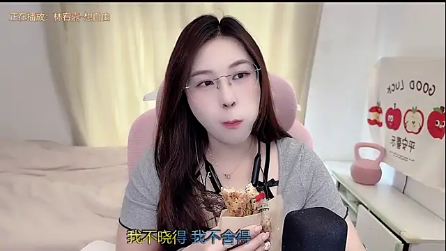 TTtia  online show from 04-15-26, 03:12