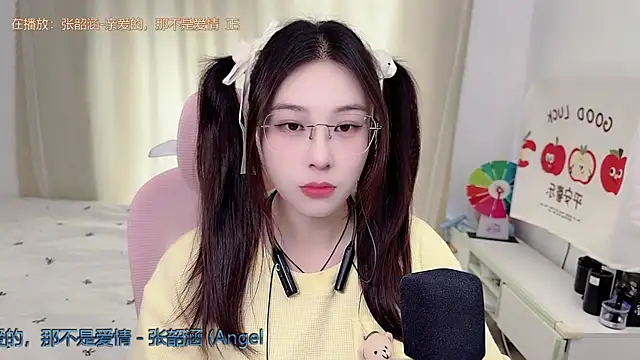 TTtia  online show from 06-01-26, 03:18