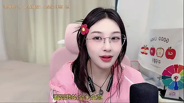 TTtia  online show from 05-09-26, 03:54