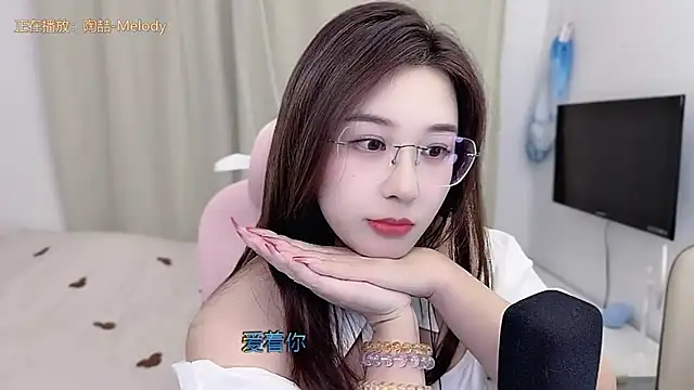 TTtia  online show from 01-17-26, 02:42