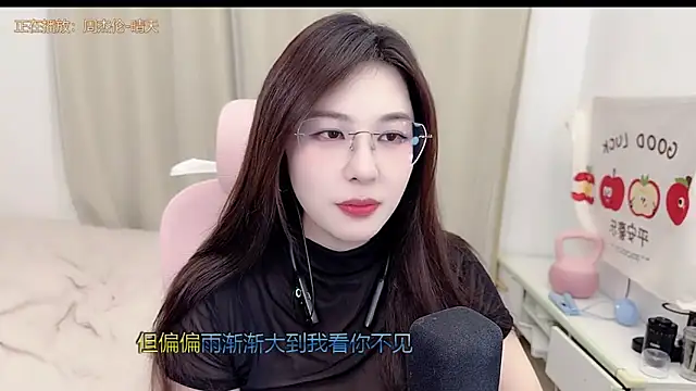 TTtia  online show from 04-20-26, 03:24