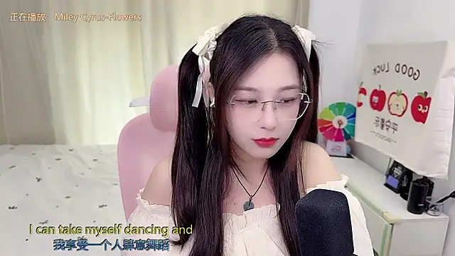 TTtia  online show from 05-28-26, 03:25